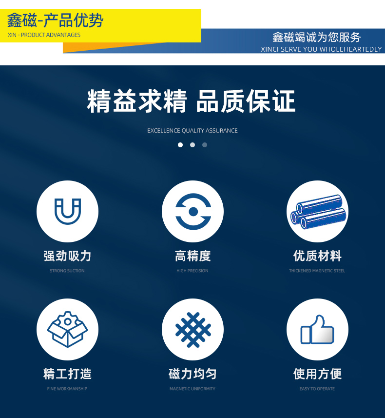 磨刀機(jī)用電磁吸盤_05.jpg
