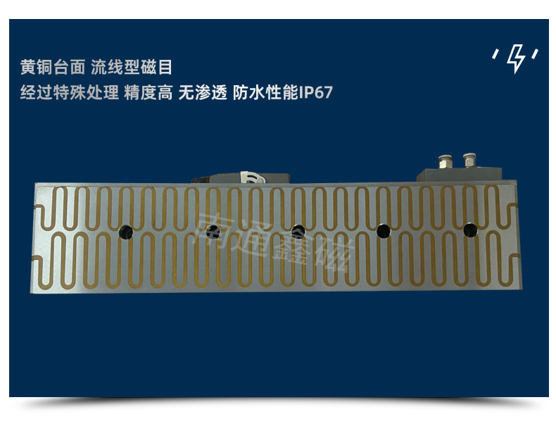 磨刀機(jī)用電磁吸盤_07.jpg