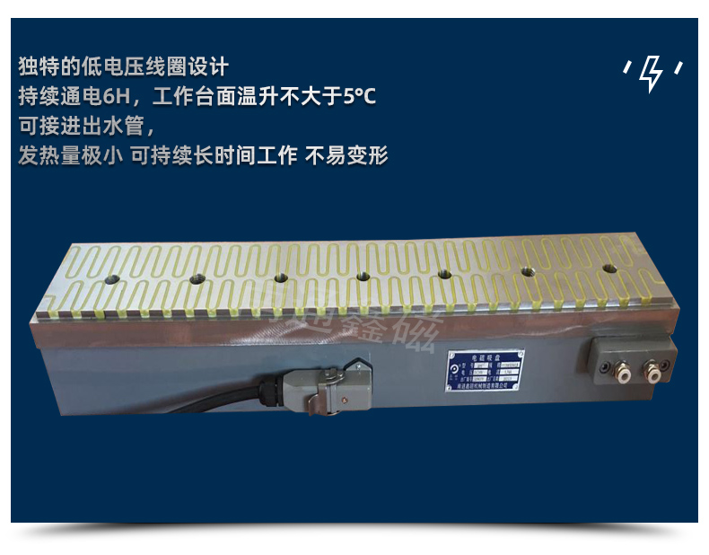 磨刀機(jī)用電磁吸盤_08.jpg