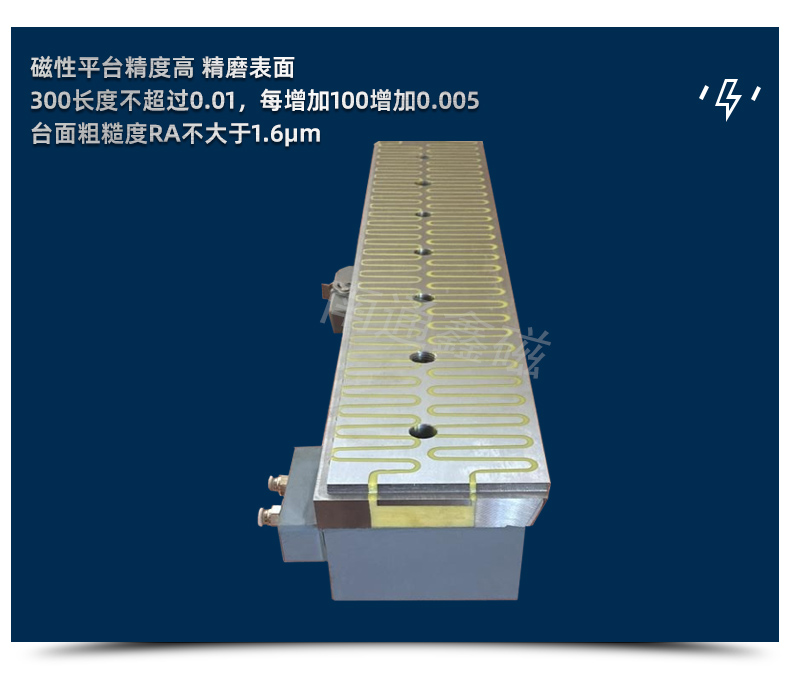 磨刀機(jī)用電磁吸盤_09.jpg