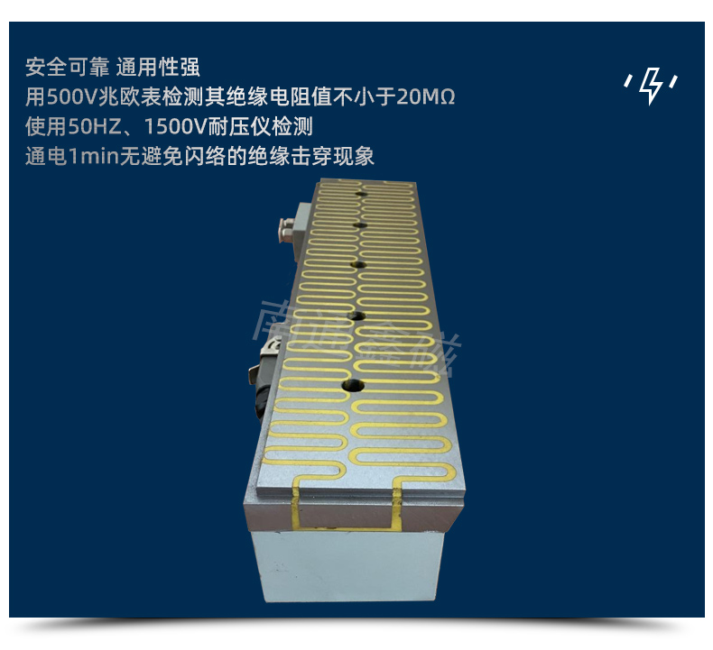 磨刀機(jī)用電磁吸盤_10.jpg