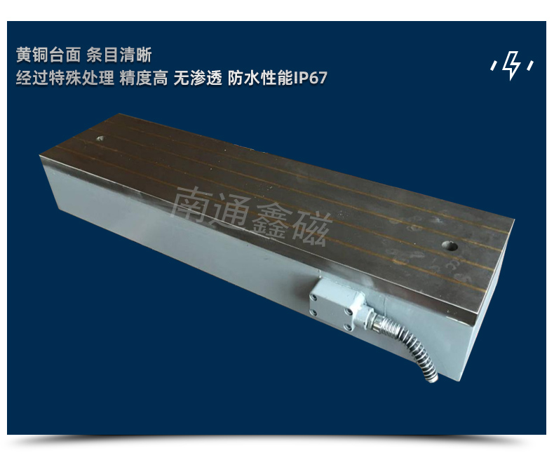 縱向電磁吸盤(pán)_08.jpg