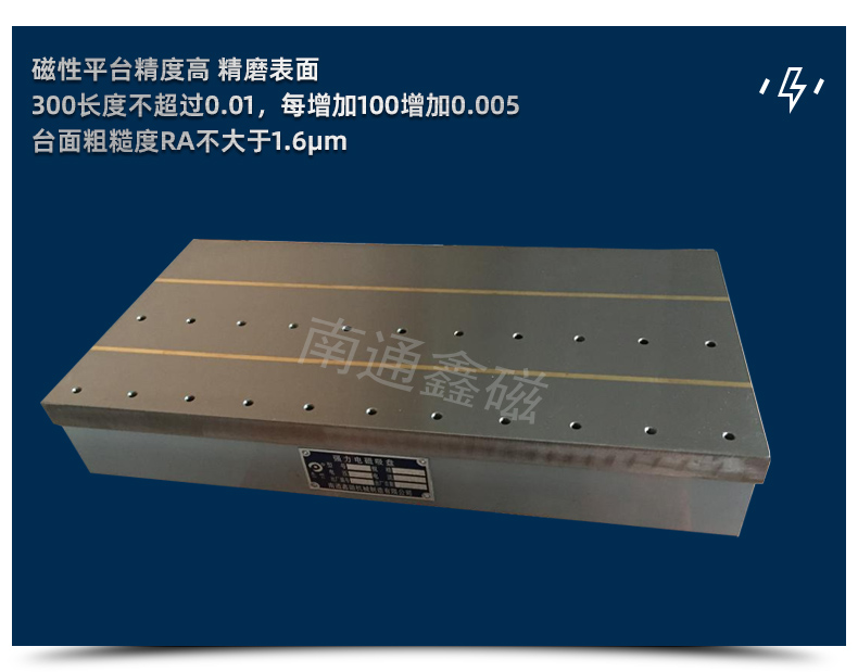 縱向電磁吸盤(pán)_09.jpg