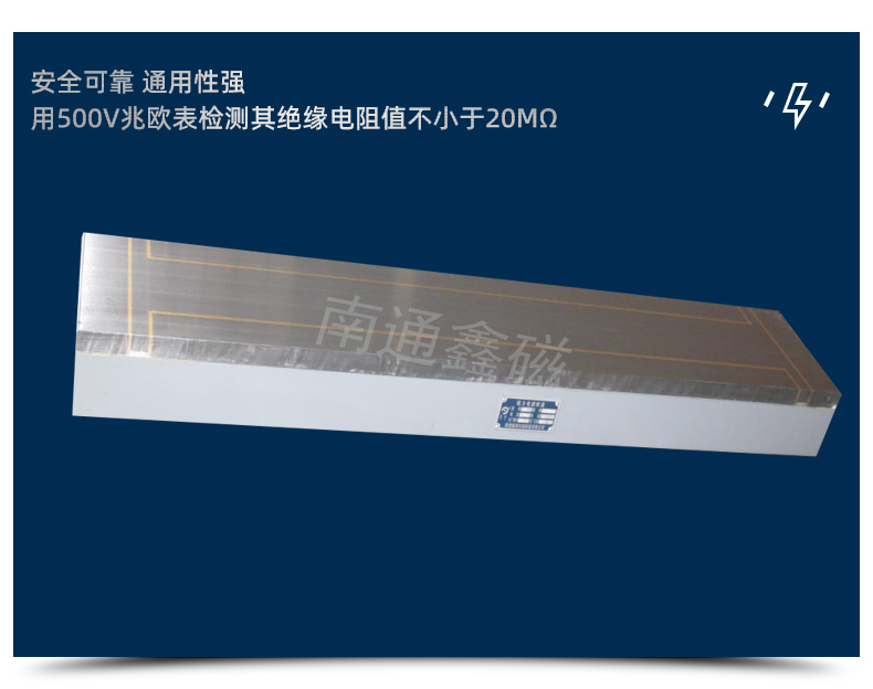 縱向電磁吸盤(pán)_10.jpg