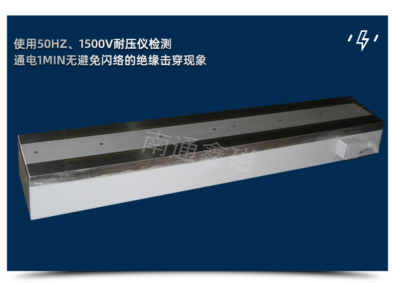 縱向電磁吸盤(pán)_11.jpg