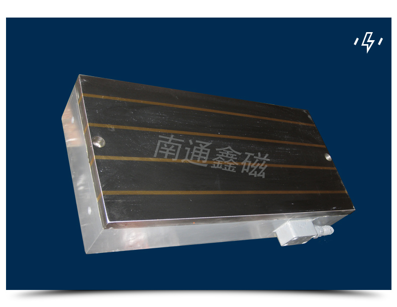 縱向電磁吸盤(pán)_16.jpg