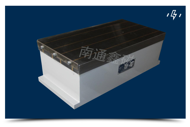 縱向電磁吸盤(pán)_26.jpg