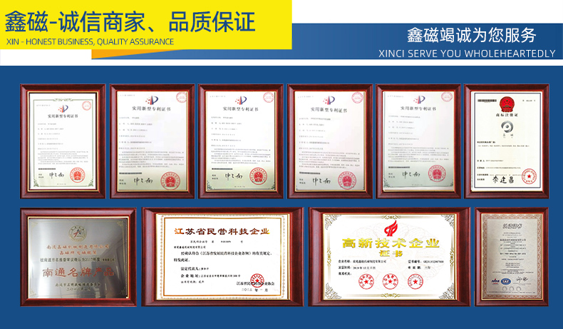 縱向電磁吸盤(pán)_32.jpg