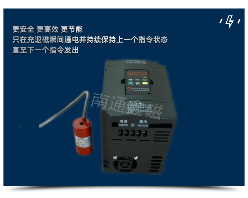 圓形電永磁吸盤(pán)_08.jpg