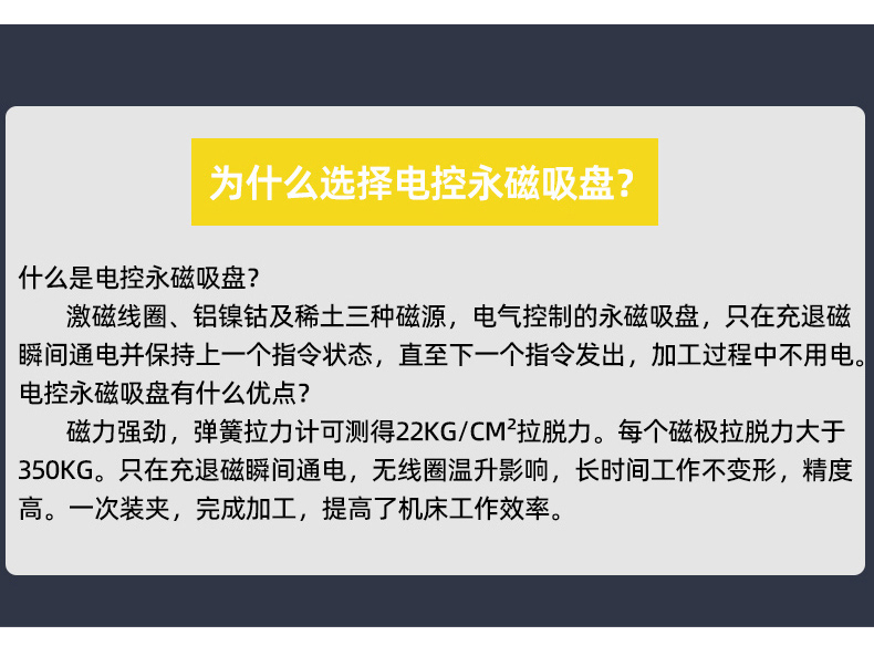 圓形電永磁吸盤(pán)_09.jpg