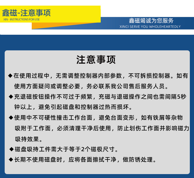 圓形電永磁吸盤(pán)_24.jpg