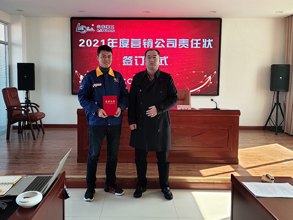 萊工.jpg 萊工.jpg