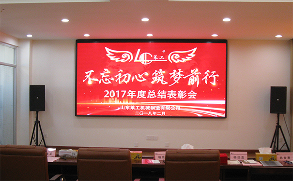 熱烈慶祝“不忘初心、筑夢(mèng)前行”公司迎新年歌
